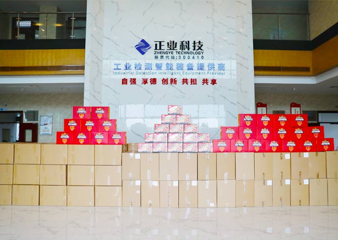 年已至，味已浓 | 南宫NG28相信品牌的力量科技发年货啦