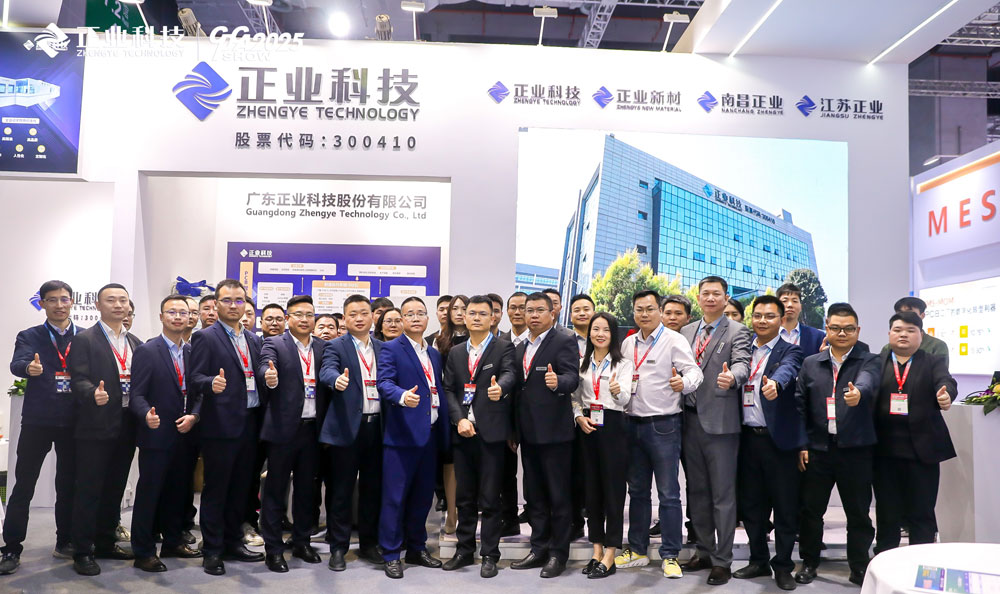 创新不止，共筑未来 | 南宫NG28相信品牌的力量科技 2025 CPCA SHOW圆满收官