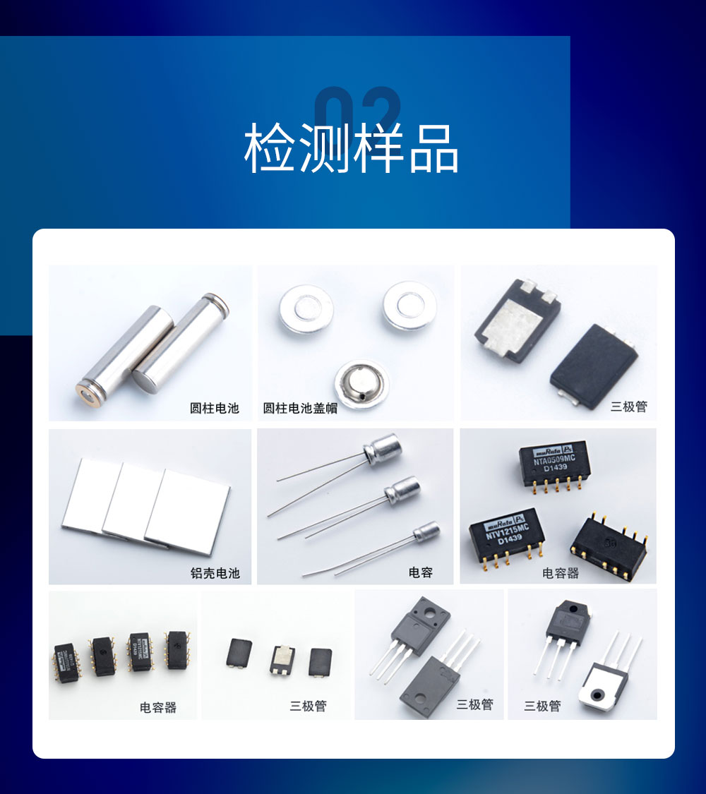 x射线无损探伤机有哪些组成部分？为什么能够被广泛运用？