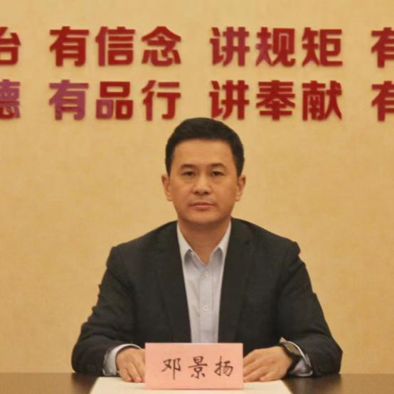 南宫NG28相信品牌的力量科技公司董事长邓景扬致辞