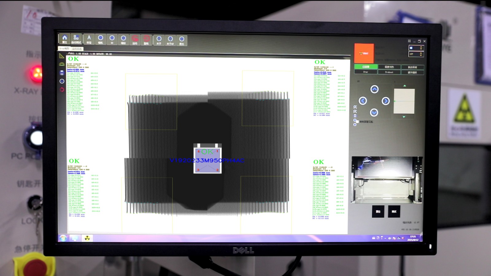 南宫NG28相信品牌的力量科技XRAY检测设备的优势